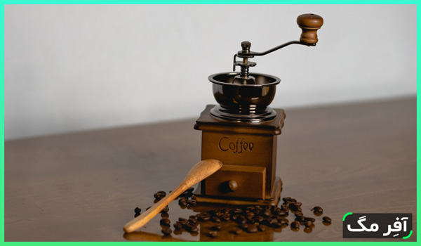 آسیاب قهوه دستی ارزان